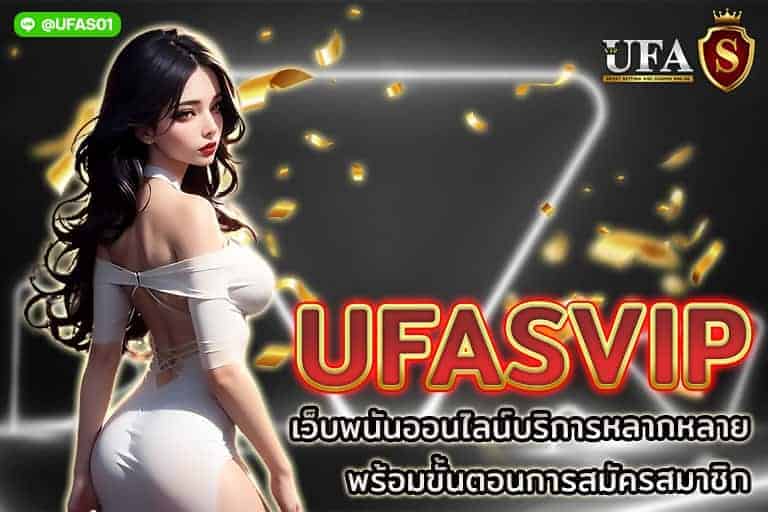 Ufasvip