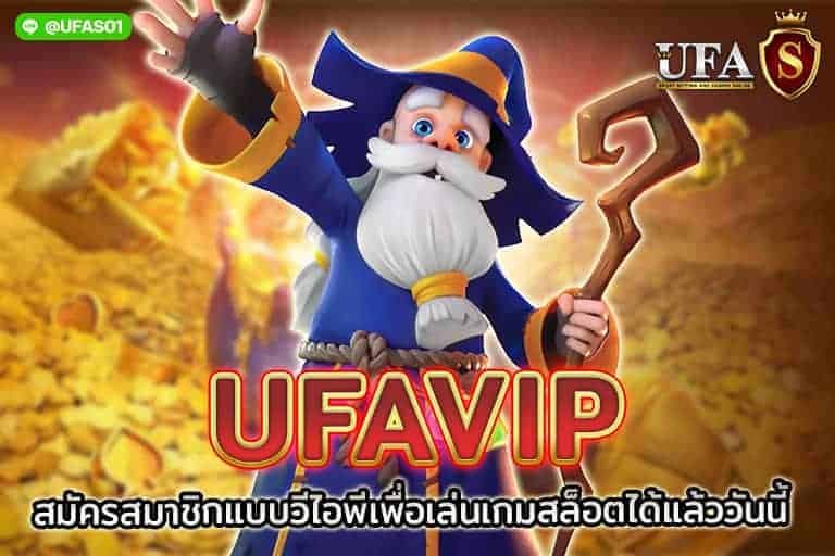 ufa vip