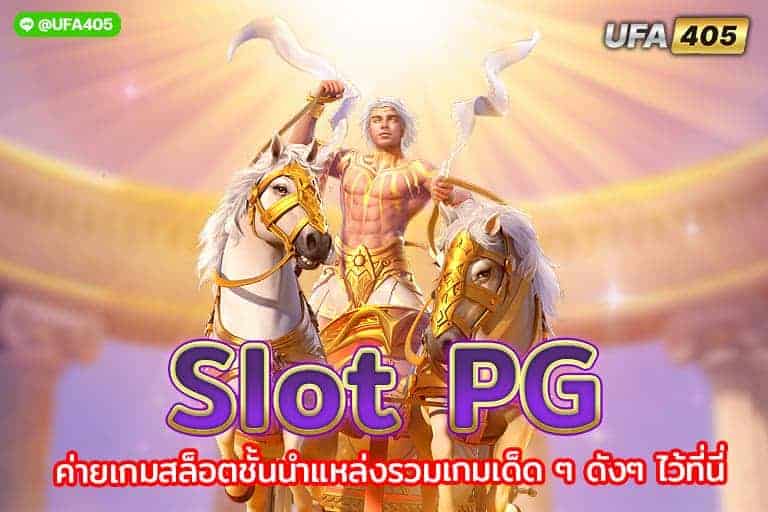 slot pg